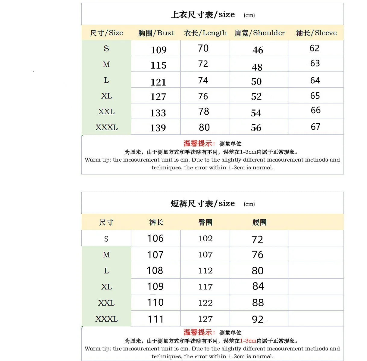 Men's Fashion Polo Jacket Set